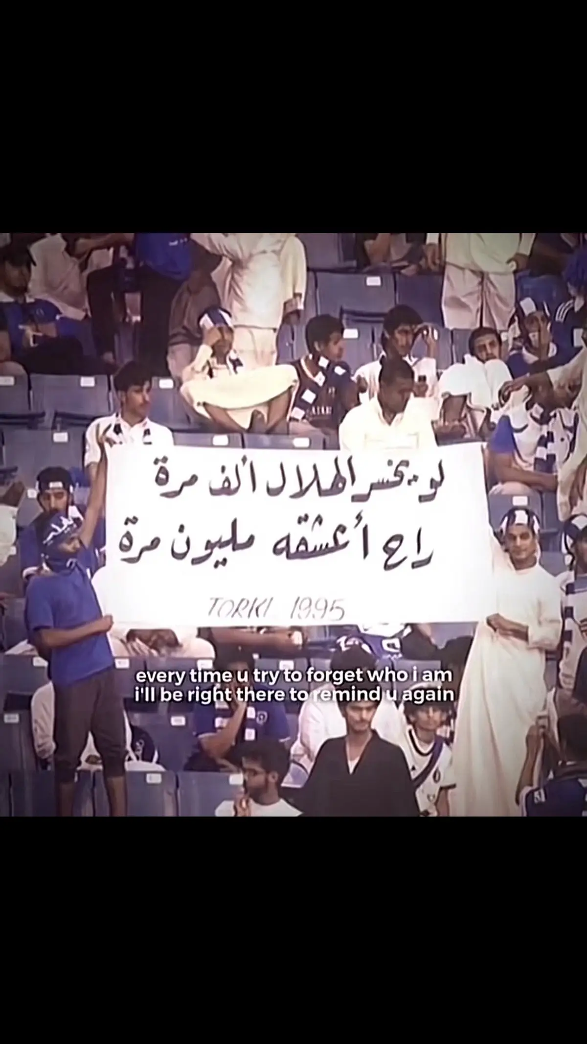 لو الهلال يخسر الف مره  راح اعشق مليون مره💙💙💙