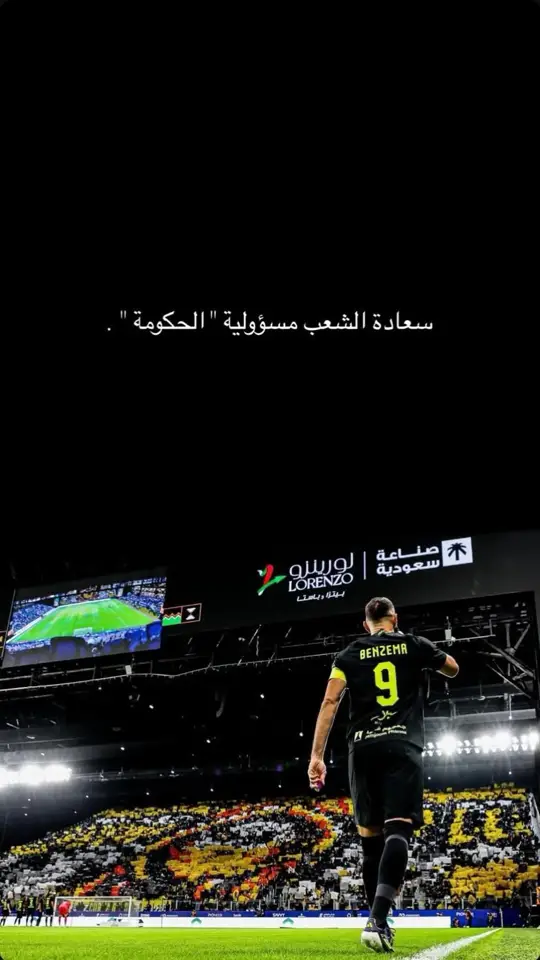 #الف_الف_مبروك_لعشاق_الاتحاد 💛🖤💛🖤