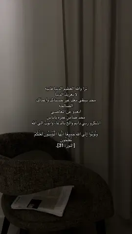 ##الحمدلله_على_كل_حال #استغفرالله_العظيم_واتوب_اليه #اللهم_انك_عفو_تحب_العفو_فاعف_عنا #أذكروا_الله_يذكركم #قران_كريم 