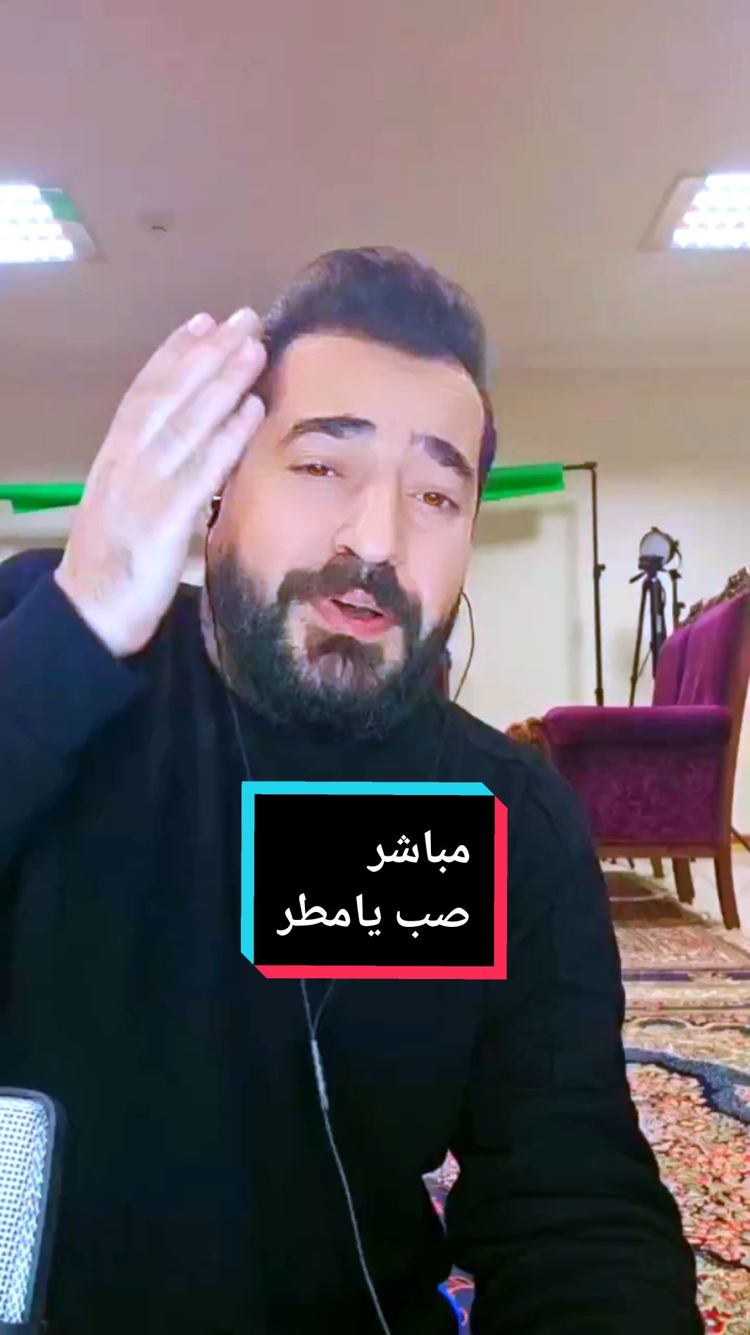 #LIVEhighlights #TikTokLIVE #live #TikTokLIVE #LIVEhighlights #حسن_الأميري #صب_يا_مطر #trending #explore #explorepag #explor @جميل العبودي @alyas_almnbohi 