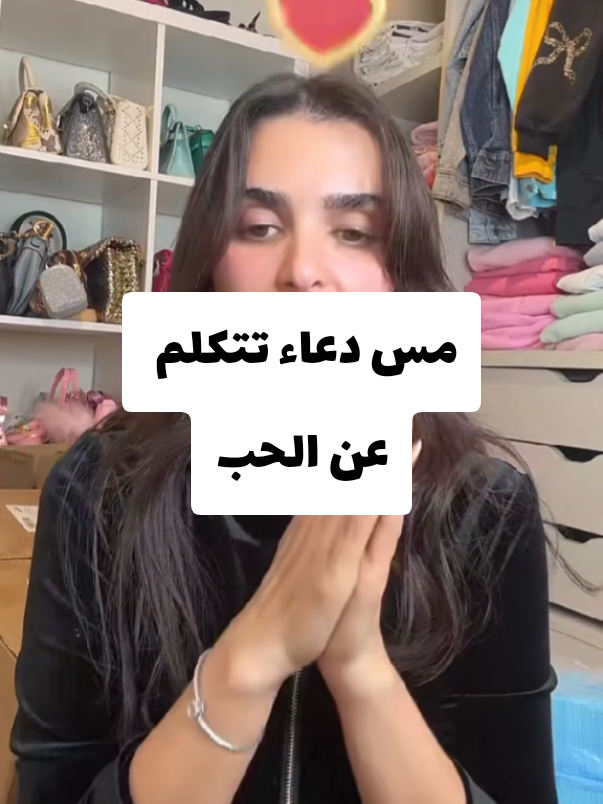 لايف مس دعاء #missdouaa #missdouaa1 #missdouaaofficiel #missdouaaجيش #missdouaaofficiel_جيش @missdouaa 