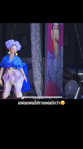 ชัดเจนกว่าคุณนุ่นเนตรมีอีกมั้ย🥰💜🧡#นุ่นเนตรชนก #นุ่นดําดง #นุ่นเนตรชนกเพชรวิเชียร #นุนุ่น #บ้านนุ่นเนตร #บ้านบารมี #รุ้งฟ้ากฤษฎาบารมี 