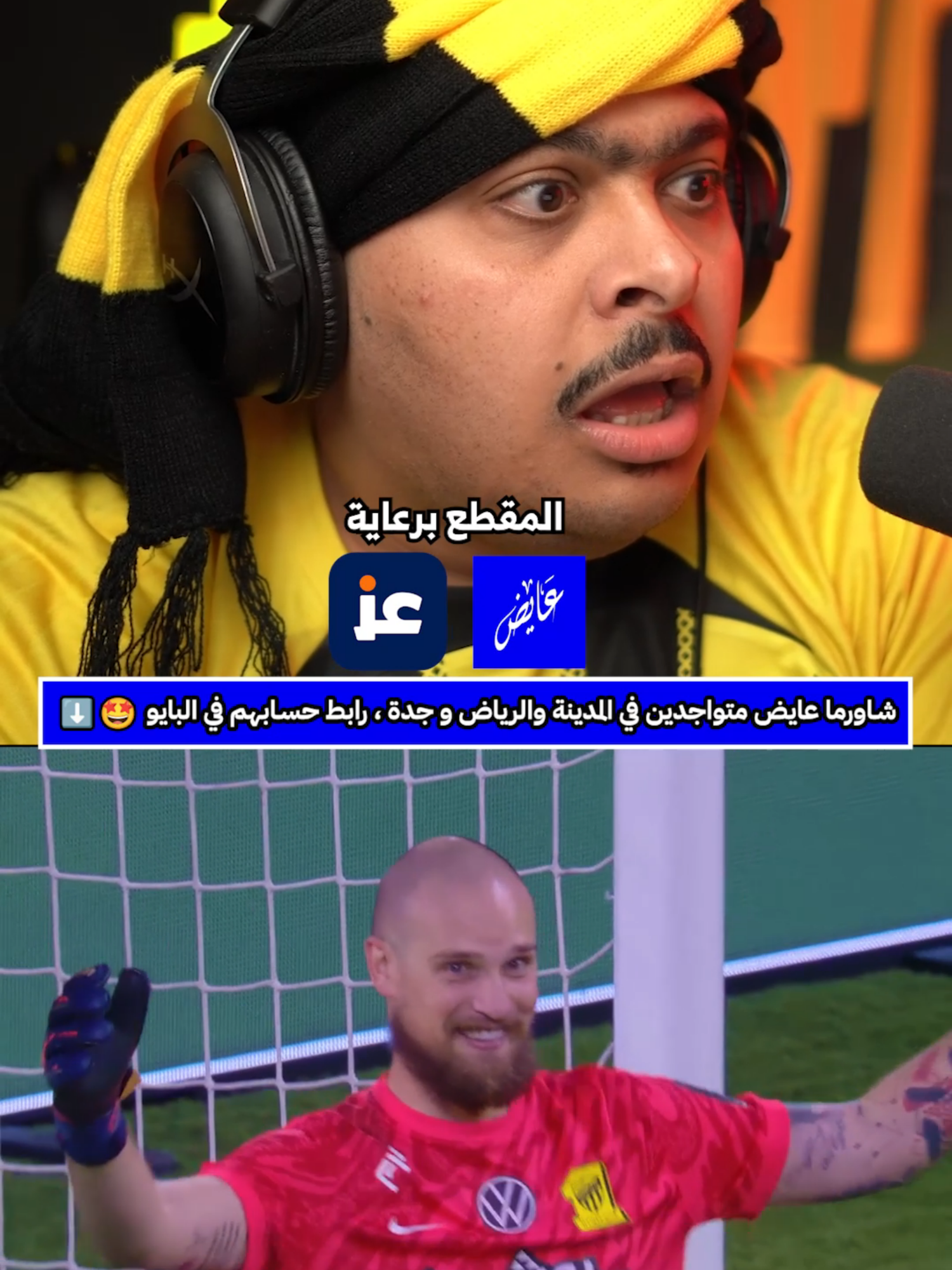 #sportsontiktok