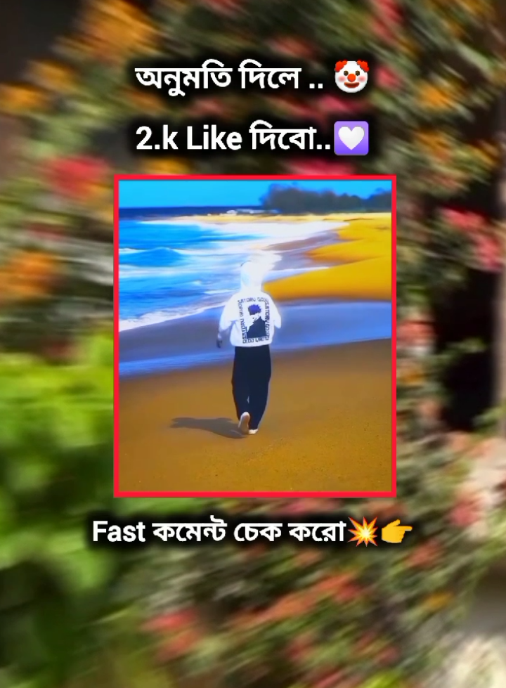 কমেন্ট করতে পারলে.. 💥 #tik_tok #tik_tok #viralvideo #fypシ #vairal #foryou #vairal_video_tiktok #foryoupage #following #tiktok #tik_tok #vairal #safin_ahmed_05 @For You @tiktok @TikTok Bangladesh 