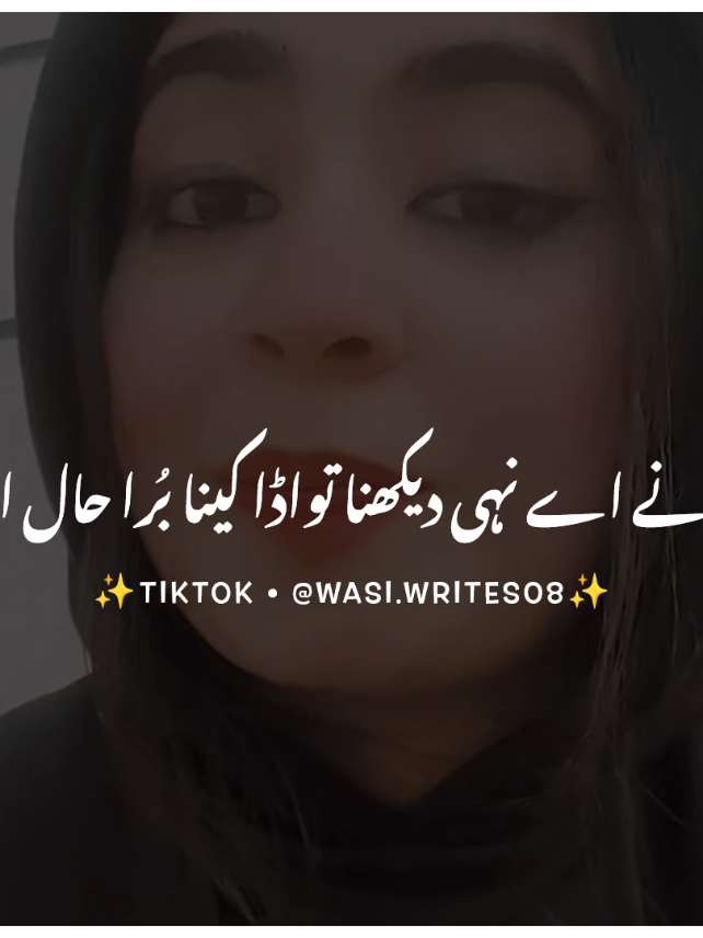 تواڈے نال نہی کھڑنا 💔😭 #foryou #foryoupage #burhan_tv #fyp #fypシ #viral #viral_video_tiktok #punjabipoetry #wasiwrites08 