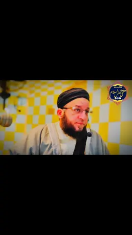 Hazrat Salman farsi  #mufti #shamsul #islam  #islamic_video_الله_islamis_status #hazratsalmanfarsi #hazratsalmanfarsikawaqia #salmanfarsi #hazratsalmanfarsikabagh #salmanfarsistory #hazratsalmanfarsistory 