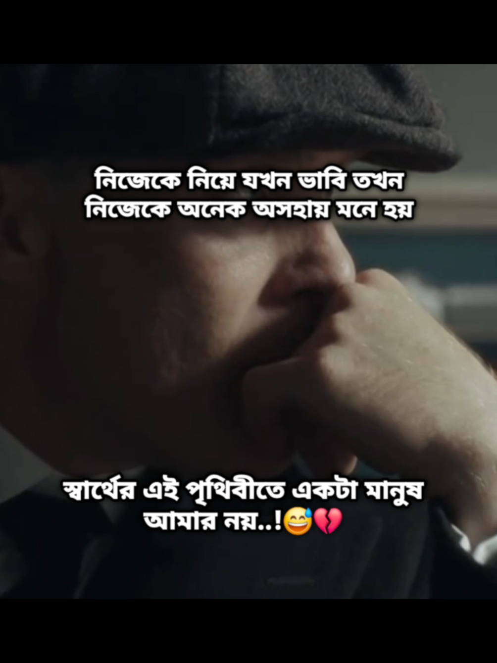 hea 😅💔 #fypシ゚ #fyp #thomas_fans75 #trending #sad #status #foryou #foryoupage #viralvideo #views #lyricsvideo @𝐋𝐞𝐨𝐧𝐚𝐫𝐝𝐨 🚩💀 @TikTok Bangladesh @TikTok 