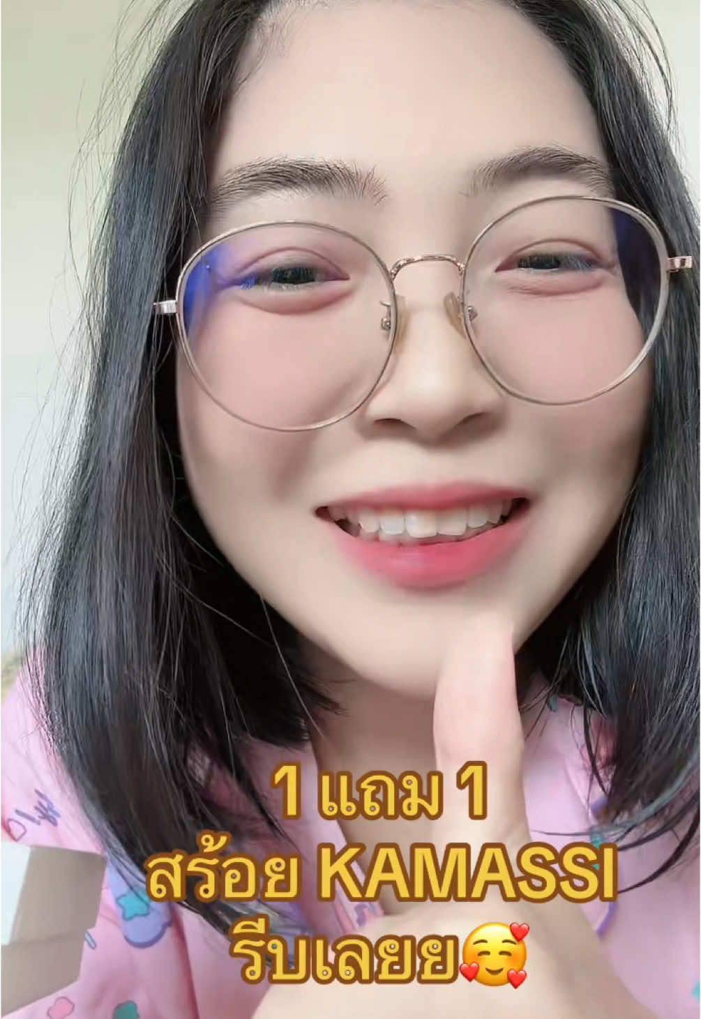 ทิ้งพิกัดให้แย้ว 😍🥰#สร้อยคอ #สร้อยข้อมือ #ไม่ลอกไม่ดํา #ไม่ลอกไม่ดําใส่อาบน้ําได้ #ไม่ลอกไม่ดําจํานําไม่ได้ #1แถม1 #fyp 