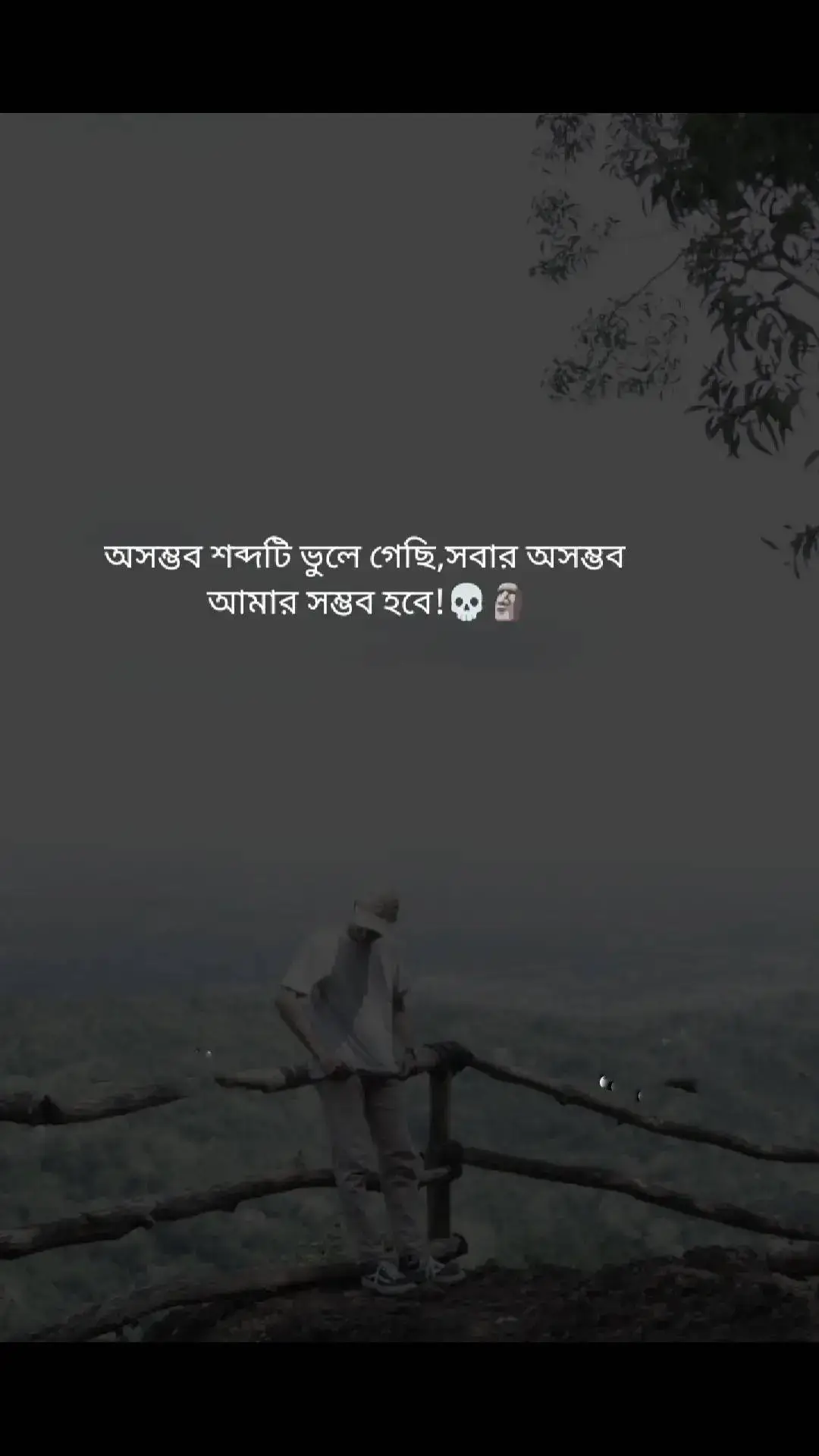 #foryoupage  #tiktok  #vayralvideo  #bangladesh🇧🇩  #unfrezzmyaccount  @TikTok @TikTok Bangladesh 