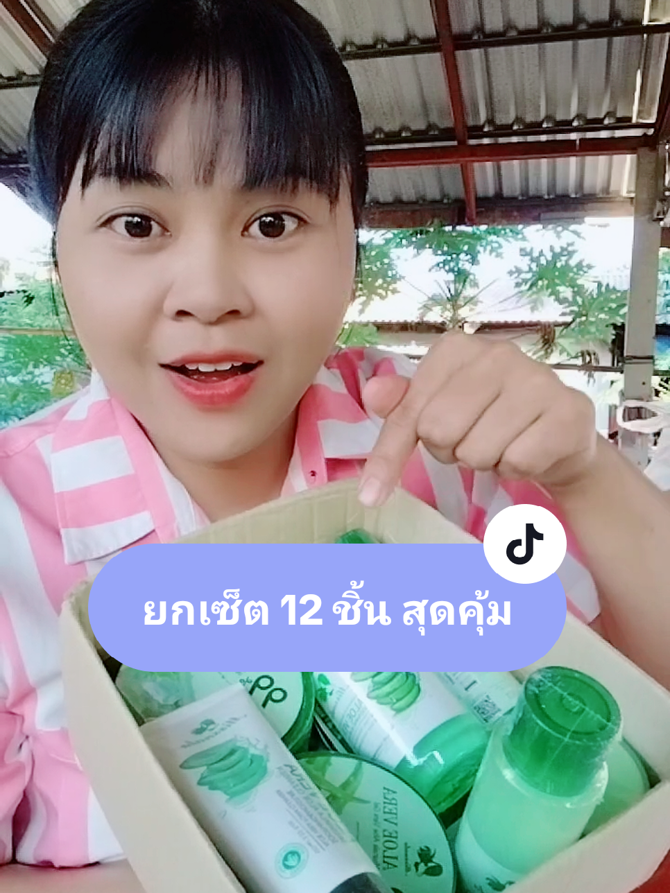 ยกเซ็ต 12 ชิ้น สุดคุ้ม #เจลว่านหางจระเข้ #ว่านหางจระเข้ #เติมความชุ่มชื้นให้ผิว #ลดจุดด่างดํา #ผิวใส #ครีมบํารุงผิว #หน้าใส #missnara #พลอย_รีวิ้วว✨ #รีวิวบิวตี้ @พลอย_รีวิ้วว✨(3.4k) @พลอย_รีวิ้วว✨(3.4k) @พลอย_รีวิ้วว✨(3.4k) 