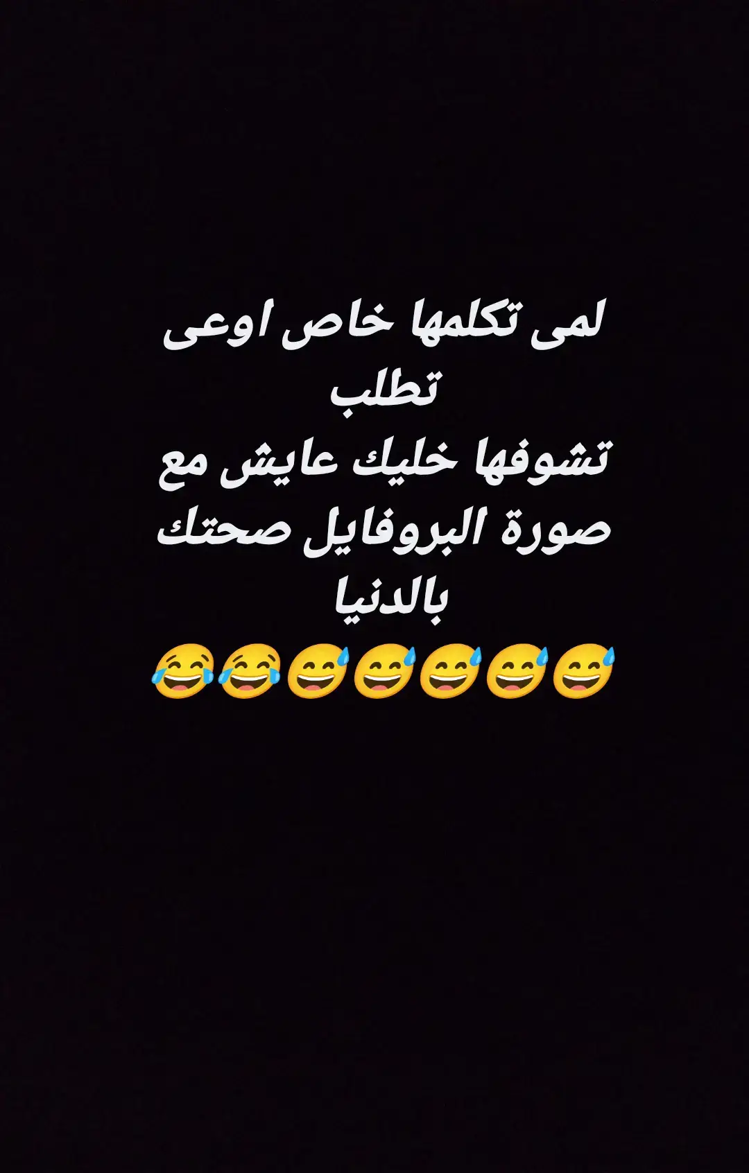 #مالي_خلق_احط_هاشتاقات🧢 #في هذا اليوم #مالي_خلق_احط_هاشتاقات @كركي مزيون @كركي مزيون @كركي مزيون 