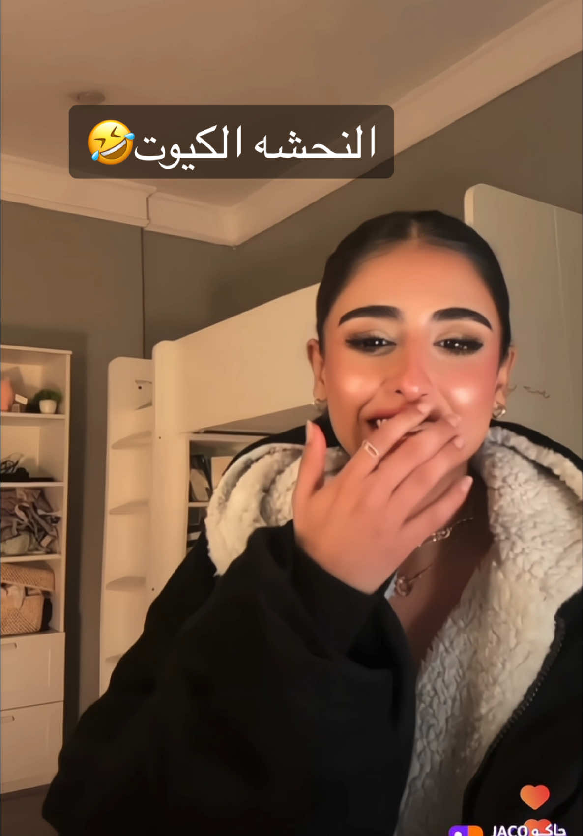 🤣🤣🤣 @✨رغد #رغد #رغد_الكويتيه 