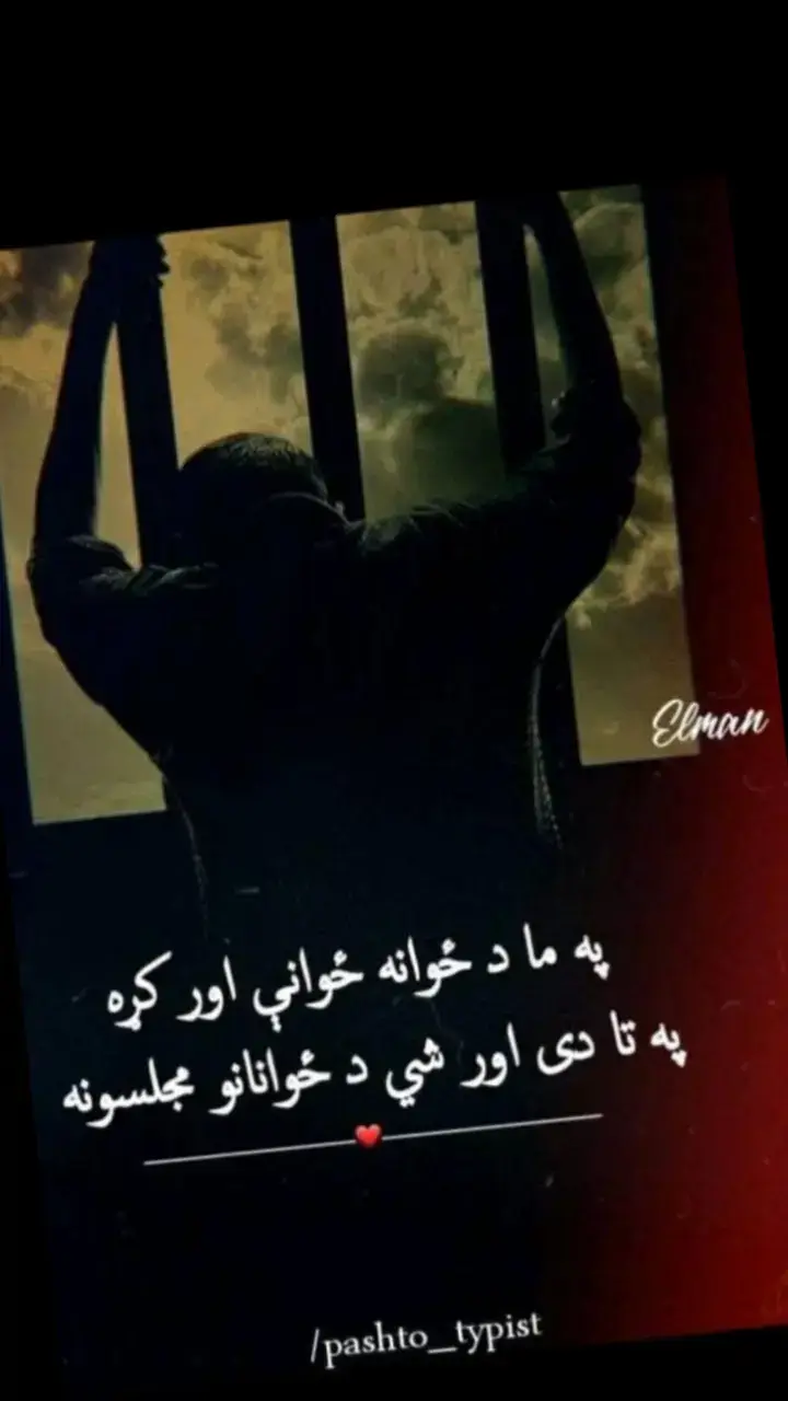 khoal chi zan paradi kili biya parduna sa gila#unfrezzmyaccount #plizunfreezemyaccoun😢😢🙏 #anfreezemyacountplz🙏😭 #plizzz_viral_vid🙏🙏🙏 #plizzz_viral_vid #saport___me💙😘 #viwesproblem😌🙏💔 #viral_video #💔🥀😭💔🥀😭💔🥀🥀🥀🥀 #🥀🔥💯🥀🔥💯🥀🔥💯🥀🔥💯🥀🔥💯🥀🔥💯🥀🔥💯 #🥀💯🥀🖤🥀💯🖤🥀🥀😎💔🤔💯🤍🤔♠️🇵🇰🥀💔🥀💯♠️❤✌🖤💗 #💔🥀😭💔🥀😭💔🥀😭💔🥀😢😢😢😢😭😭 #💔🥀💯🥺fypシ゚viral🖤tiktok☆♡🦋myvideo💔🙂✌ #💔🥀💔🥀💔🥀💔😭😭 #🥀💯💔💯💔 