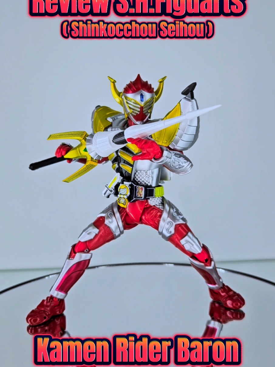 Review S.H.Figuarts (Shinkocchou Seihou) Kamen Rider Baron Banana Arms 🍌 รีวิว SHF มาสค์ไรเดอร์ บารอน บานาน่าอาร์มส 🍌 [Set Contents]  -Main figure - Interchangeable hands: (4 left, 5 right) -Banasupia - Banana Lock Seed (normal) - Head parts for arms change - Compound eye plate for arms change ( SHF Masked Rider Baron Banana Arms 🍌 ) #บานาน่าอาร์มส #バナナアームズ ร่างที่ใช้ บานาน่าล็อกซี๊ดร่วมกับเซ็นโกคุไดรเวอร์ ในการแปลงร่าง เป็นร่างพื้นฐานของมาสค์ไรเดอร์บารอน มี #บาน่าสเปียร์ #バナスピアー เป็นหอกทรงกล้วยที่ถูกปลอกเปลือก เป็นอาวุธ #BANDAI #TAMASHII #SHFiguarts #SHF #BananaArms #SHFiguartsKamenRidergaim #SHFKamenRider #SHFKamenRidergaim #SHFiguartsgaim #shfKamenRidergaim  #Maskedridergaim #KamenRidergaim #SHFiguartsKamenRiderBaron #SHFKamenRiderBaron #SHFiguartsBaron #shfKamenRiderBaron  #MaskedriderBaron #KamenRiderBaron #เซ็นโกคุไดรเวอร์ #戦極ドライバー #คุมงไคโตะ #駆紋戒斗  #มาสค์ไรเดอร์บารอน  #仮面ライダーバロン  #กล้วย #ShinkocchouSeihou 