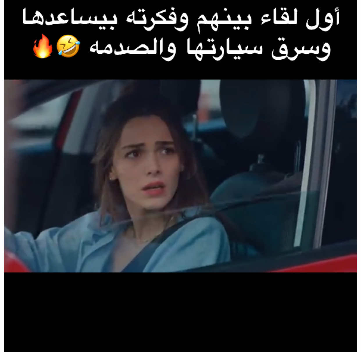 تابعوني 🥰 #مسلسلات_تركية #fyp 