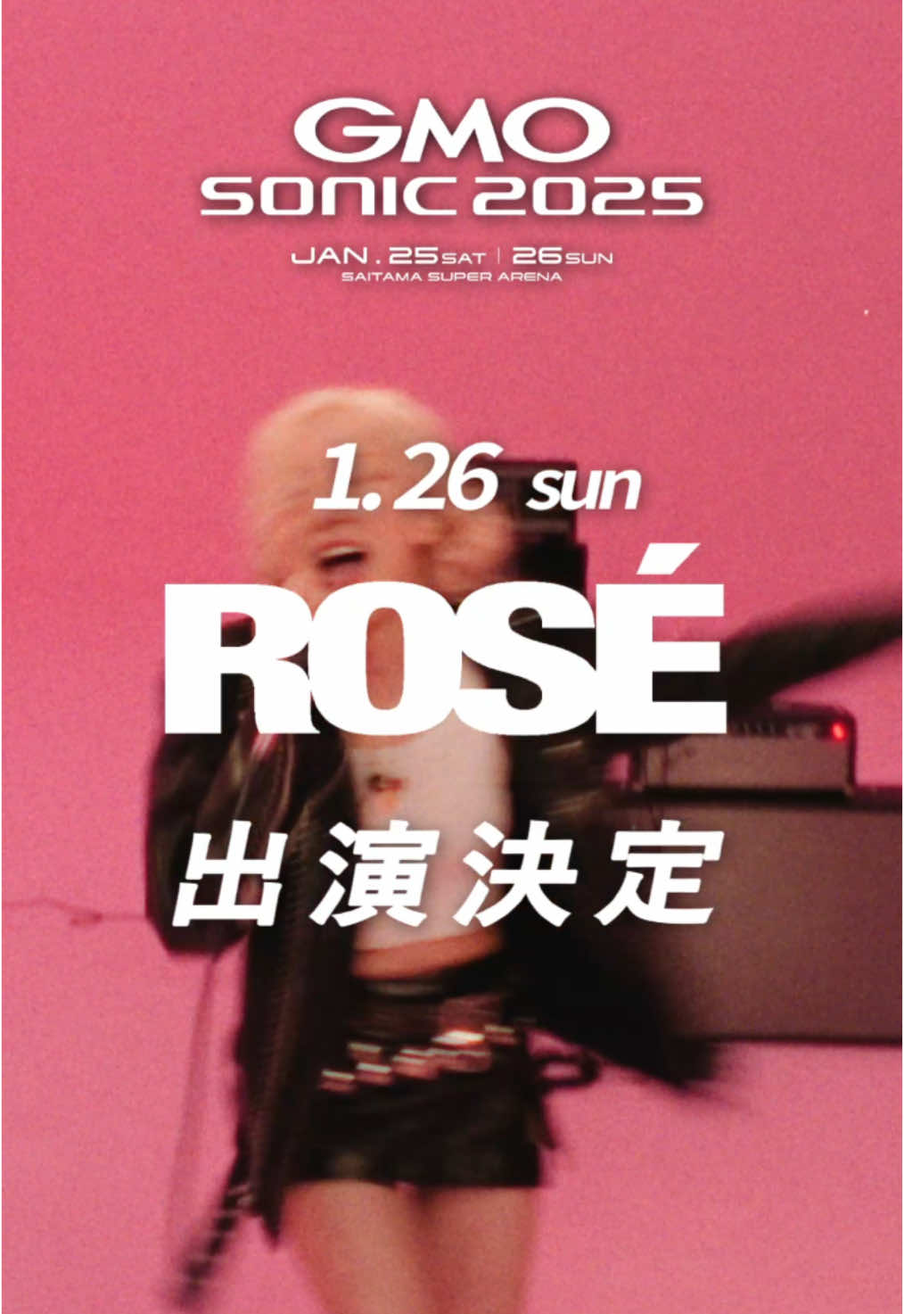 🎪GMO SONIC 2025🎪  1/26(Sun)  🎧#ROSÉ@ROSÉ  ROSÉがGMO SONIC 2025にSPECIAL GUESTとして登場！🌹 爆発的なヒット曲で世界を魅了する彼女が、この冬GMO SONICのために特別なショートライブを披露！ 出演は1/26（SUN）さいたまスーパーアリーナ🎙️ 当日の生配信はありません！心震える瞬間を会場で！ チケット絶賛販売中！ January 26 (Sunday) 🎧#ROSÉ ROSÉ Appears as a Special Guest🌹 ROSÉ, who is mesmerizing the world with her massively popular hits, will present a special short live performance this winter for GMO SONIC! Don't miss her on January 26th (SUN) at Saitama Super Arena🎙️! There will be no live broadcast! Feel the excitement at the venue! ─────────────────────── GMO SONIC 2025 開催日：2025.1.25（Sat) - 26(Sun) 会場：さいたまスーパーアリーナ ─────────────────────── #로제 #ロゼ #GMOSONIC #GMO #GMOソニック #GMOインターネットグループ #GMOINTERNETGROUP #dj #フェス #音楽フェス