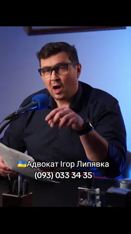 #хакер #реєстр #топ