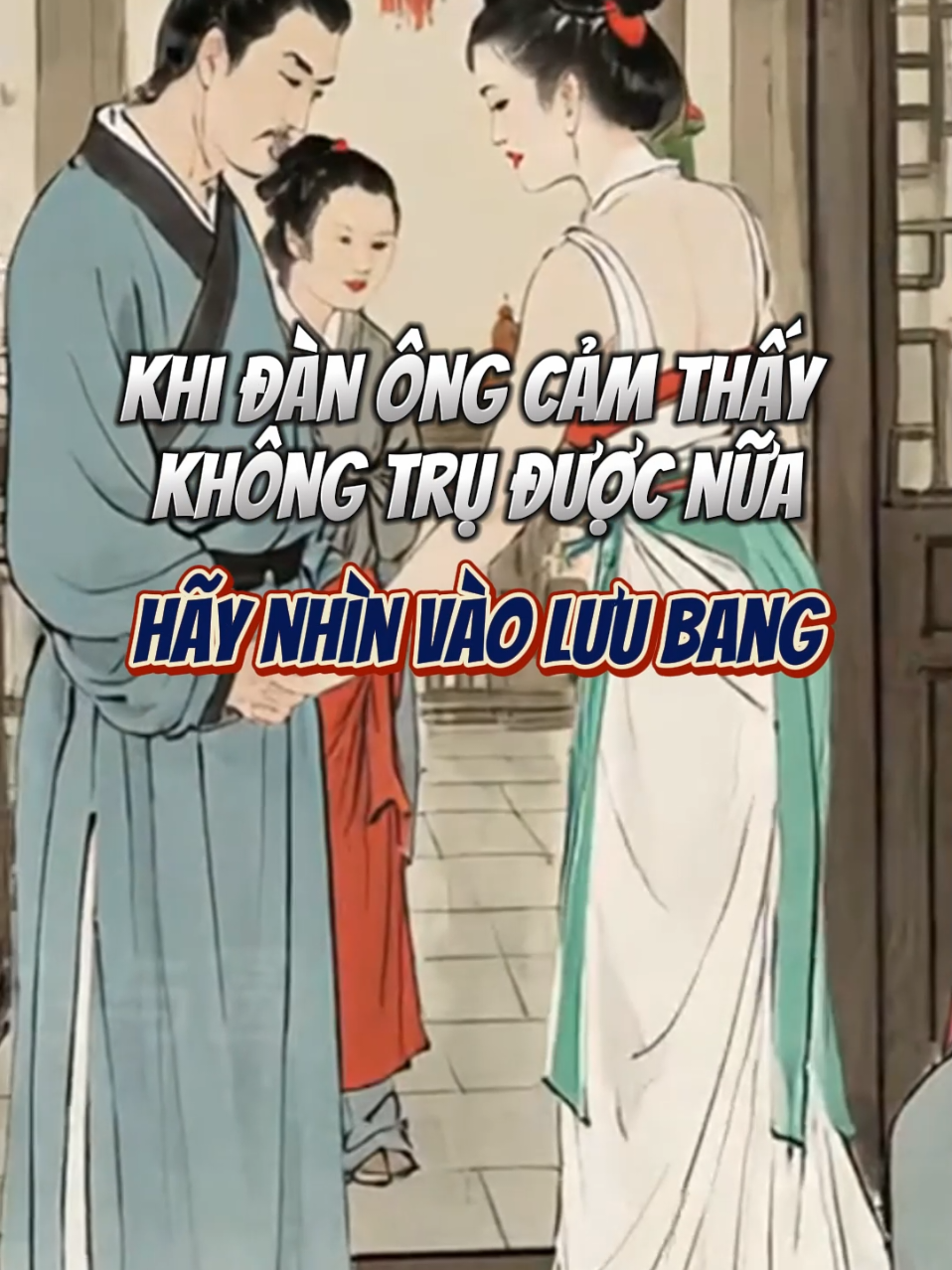 Sự kiêng trì và mưu lược của Lưu Bang đáng để học hỏi #muuluocgia #trituenguoixua #daolylamnguoi #daolynguoixua #baihoccuocsong #loinguoixuaday #trituenguoixua 