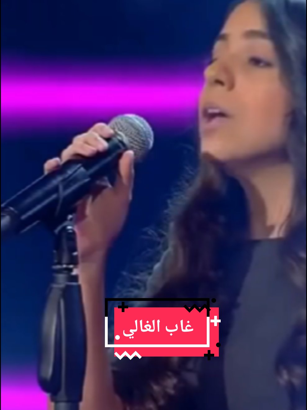 ذافويس كيدز  لجبر الخواطر عنوان وحيد: كاظم الساهر شيماء أبو لبدة غاب الغالي ملحم زين The Voice Kids  #thevoicekids87✌️ 