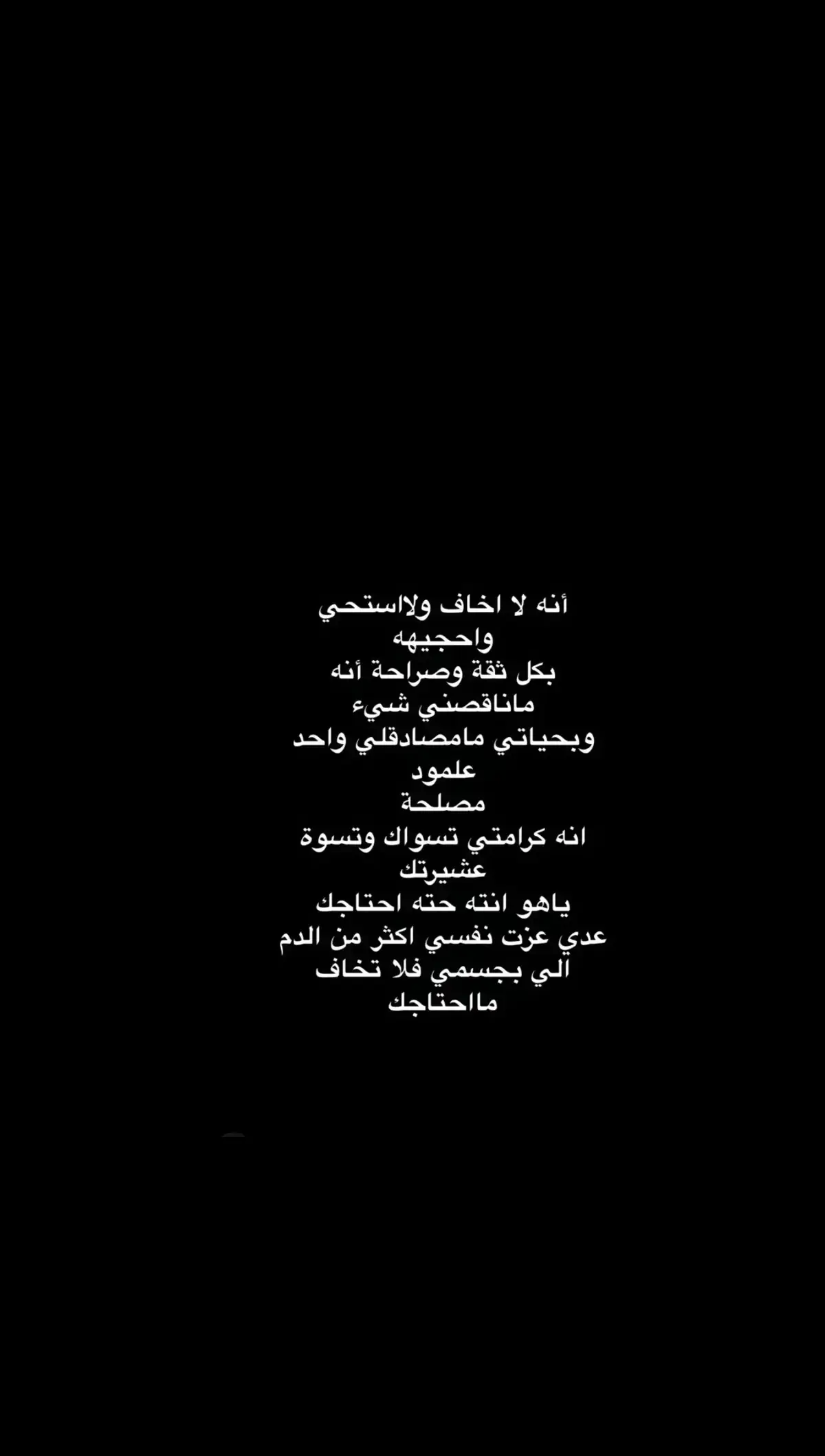 #خذلان_خيبة_وجع_قلب_دموع #خيبات_الامل_موجعة🥺🤞🏻💔 #عبارات_حزينه💔 