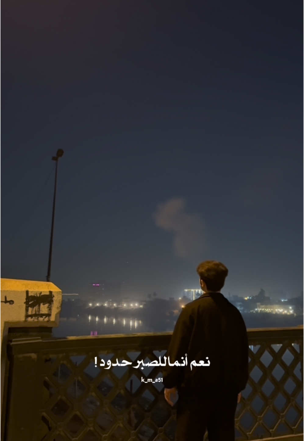 شي مستحيل تنسا ؟ 🙇🏻🤎#ضيفوني_انستا_🦋 