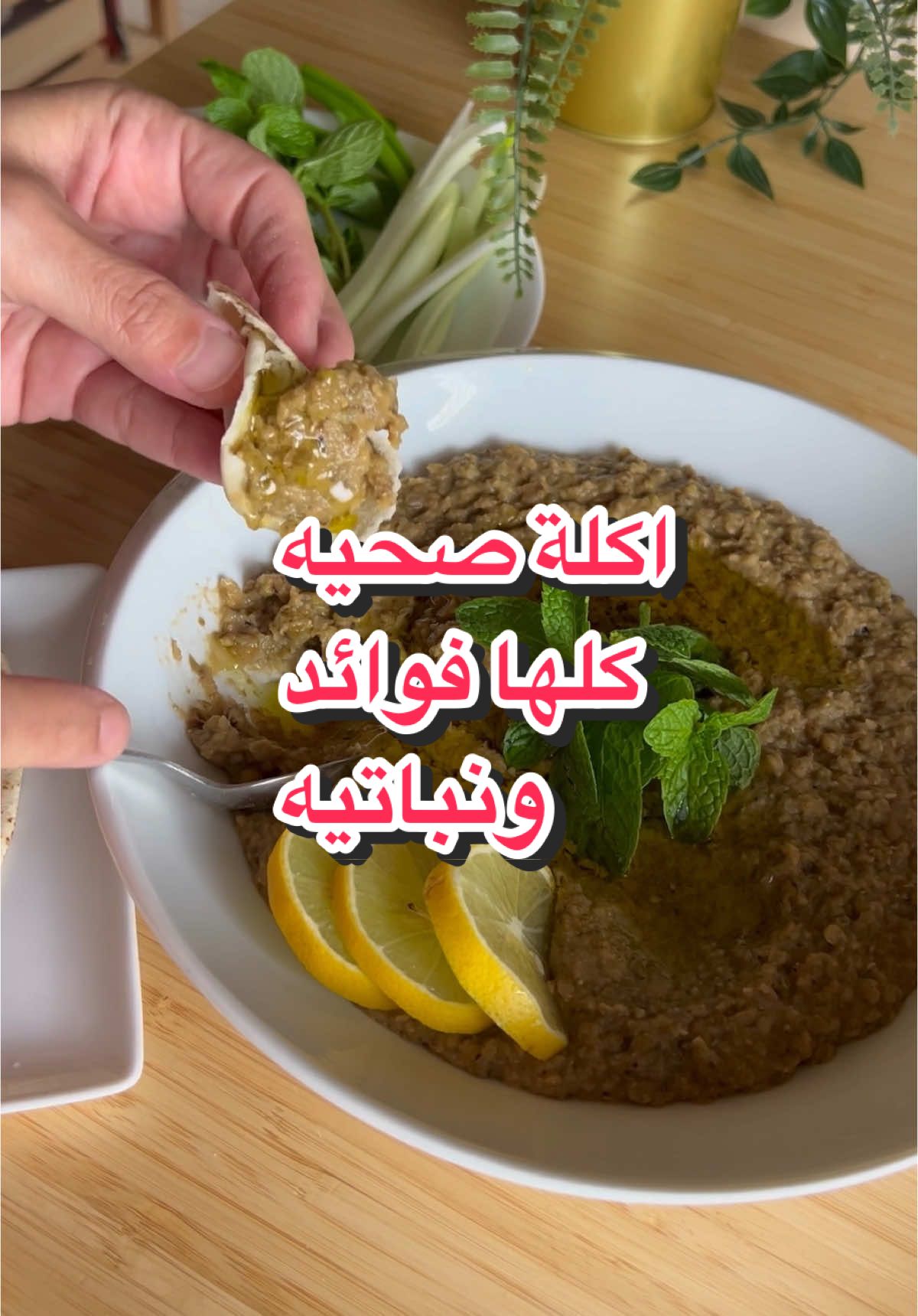 الماش  الماش (Mung beans) عبارة عن نوع من أنواع البقوليات خضراء اللون، والتي انتشر استخدامها منذ القدم،  التقليل من خطر الإصابة بالأمراض المزمنة . تعزيز صحة القلب من أهم فوائد الماش أنه يعمل على تعزيز صحة القلب وحمايته من الإصابة بالأمراض المختلفة، وأهمها النوبة القلبية، وعادة ما يتم تناول حساء الماش الساخن في الأيام الحارة، وذلك بسبب خصائصه المضادة للالتهاب، والتي تحمي القلب، بالإضافة إلى دوره في خفض حرارة الجسم الداخلية والتخلص من العطش. . خفض مستويات الكوليسترول المرتفعة حبوب الماش يساعد في خفض مستويات الأكسدة تساعد في تقليل مستويات الكوليسترول بنسبة 5% تقريبًا. ضبط مستويات ضغط الدم في الجسم، وذلك بسبب غناها بكل من البوتاسيوم والمغنيسيوم والألياف الغذائية.