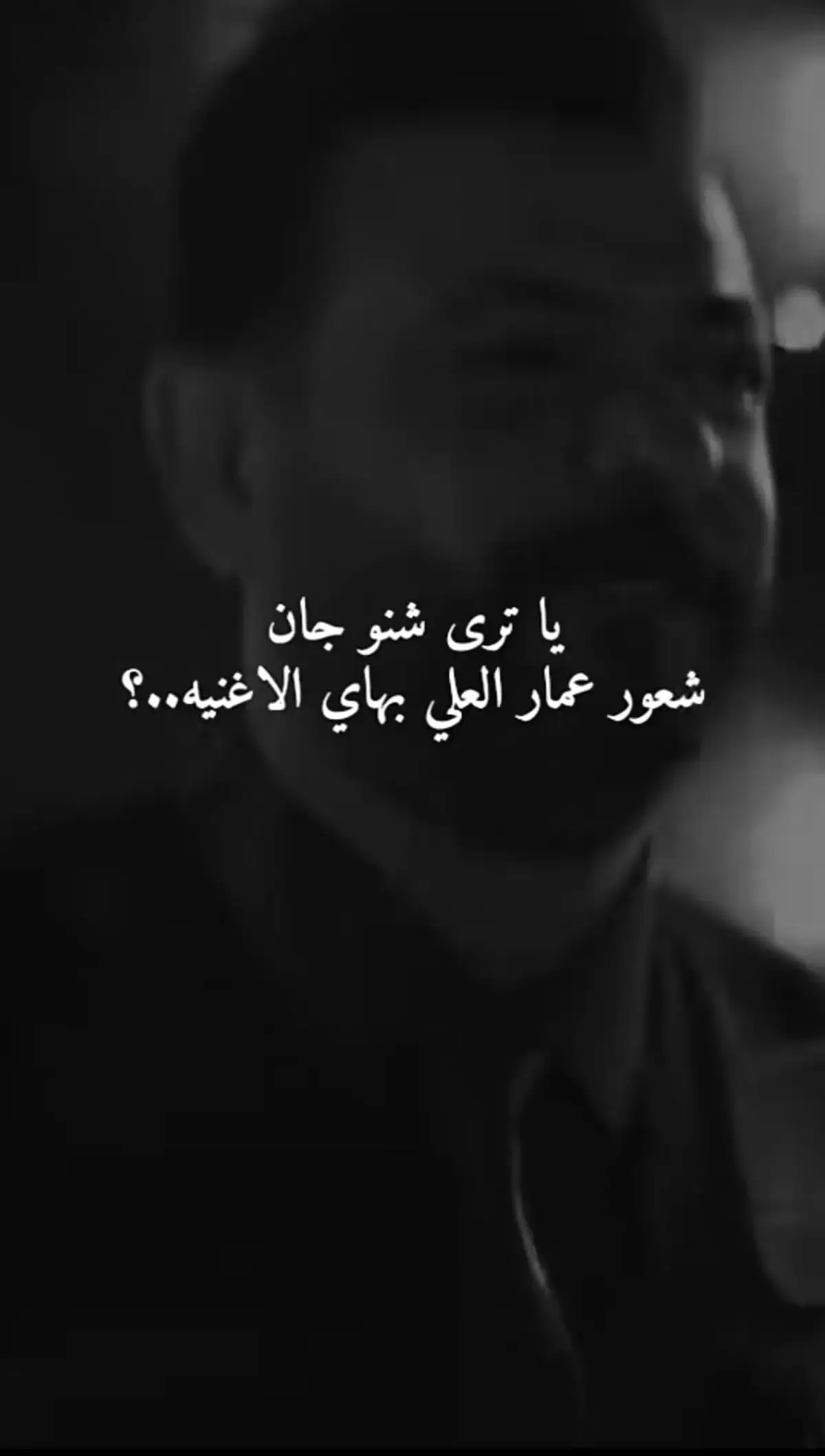 اكل الروح هنيالي 💔😴#ستوريات# #مجرد________ذووووووق🎶🎵💞 #💜 #vyp 