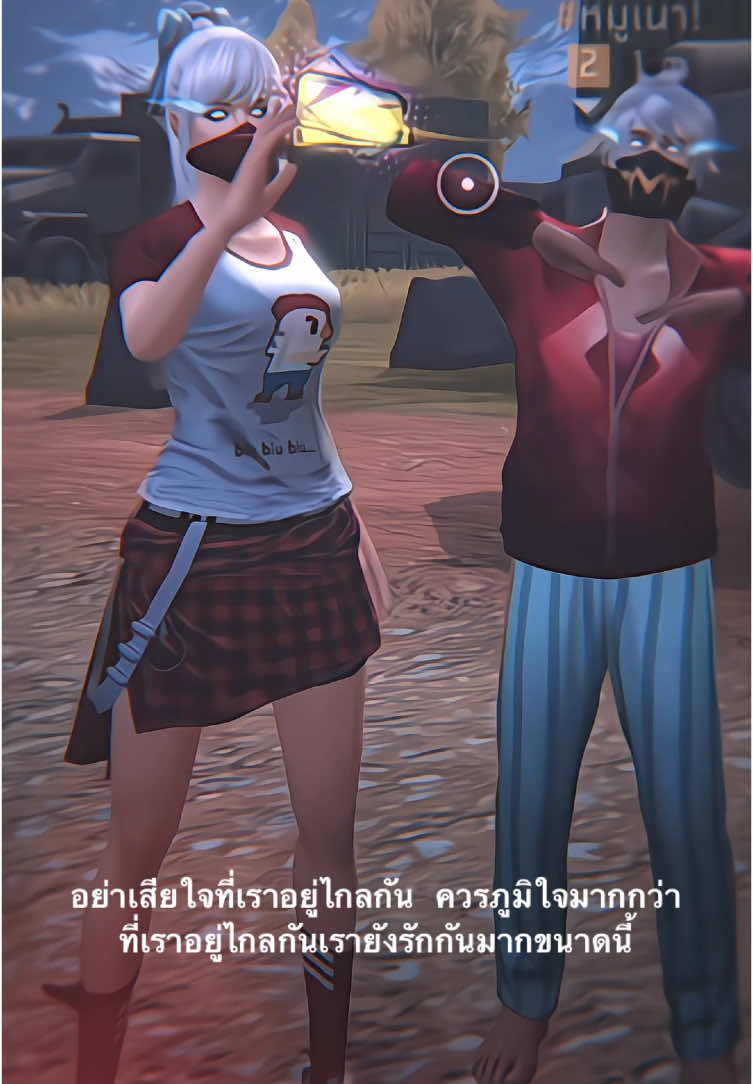 อย่าเสียใจไปเลยนะคะ🥺 #รับตัดคลิป #ตัดคลิปร้านซียู #ซียูแฟนไอซ์ #ซียูตุ้บป่อง @Taicekub!!!(เเฟนซียู) 