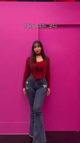 73키로 여자 코디룩 !🐷#여자코디 