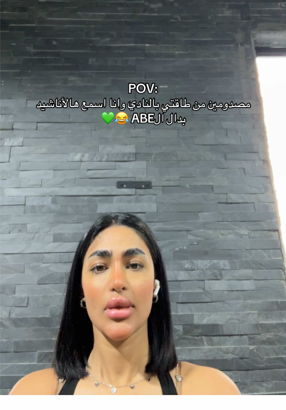 ياعباس 💚💚💚 #reihane #4u #kuwait #pov #foryou #foryoupage #foryoupage 