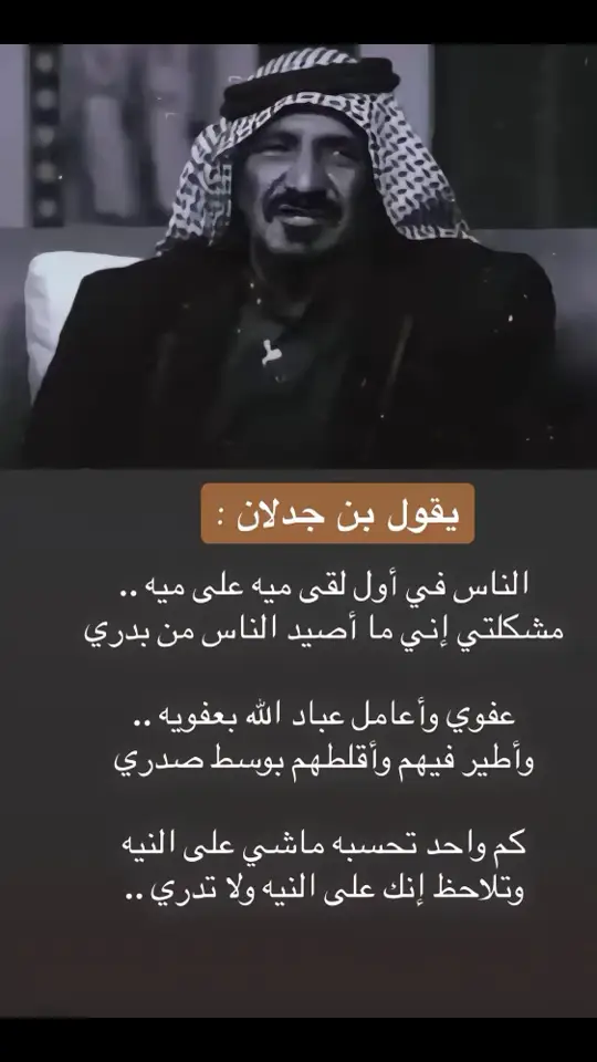 #مساء #حايل #دنيا تعلمك #السنين الماضيه #😞💔🥀 