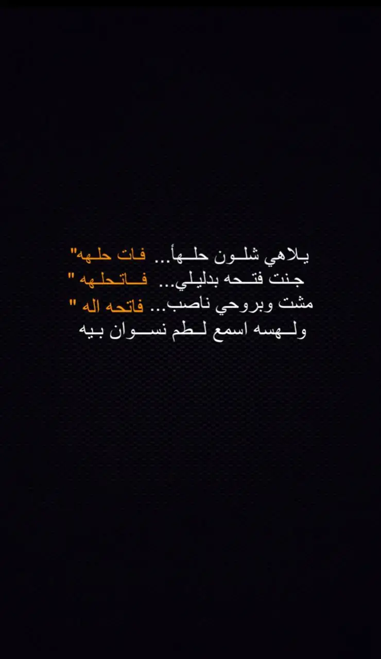 #شعر_عراقي_حزين💔😢 #شعر #بيت_شعر_ميروح_من_بالك #ابو_ذيات 