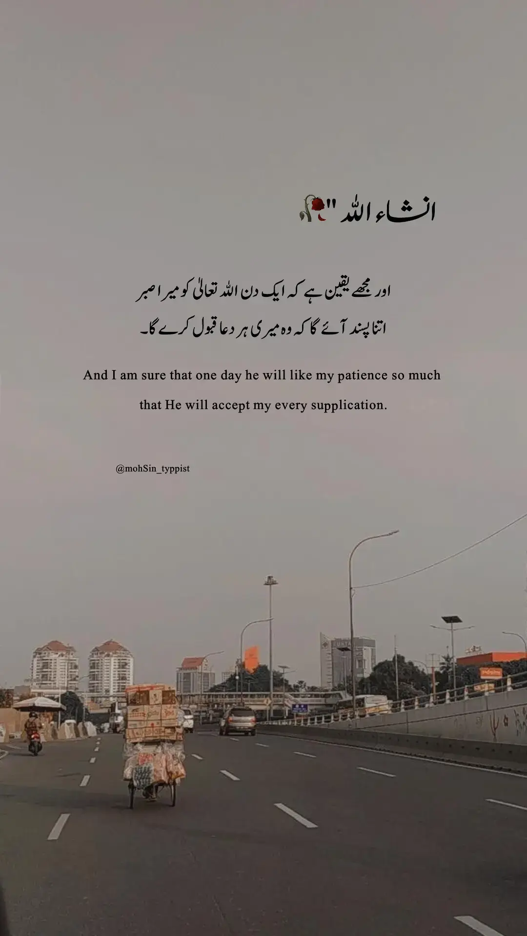 Ek din Allah meri dua zaroor Qabool karega .#foryou #foryoupage #fpyシ #fpyシviral #deeplines #urdupoetry #viewsproblem #unfreezemyacount #mohsintyppist @TikTok 