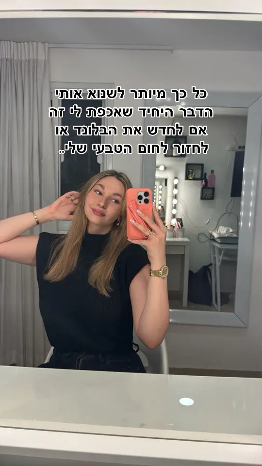 סליחה כאילו אבל זה באמת מה שעובר לי בראש רוב היום .. #פוריו #פוריוישראל #בלונדיניות #בלונדינית 