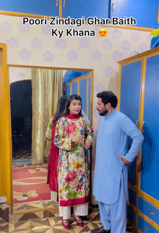 Poori Zindagi Ghar Baith Ky Khao 😒 #hariscomedy 