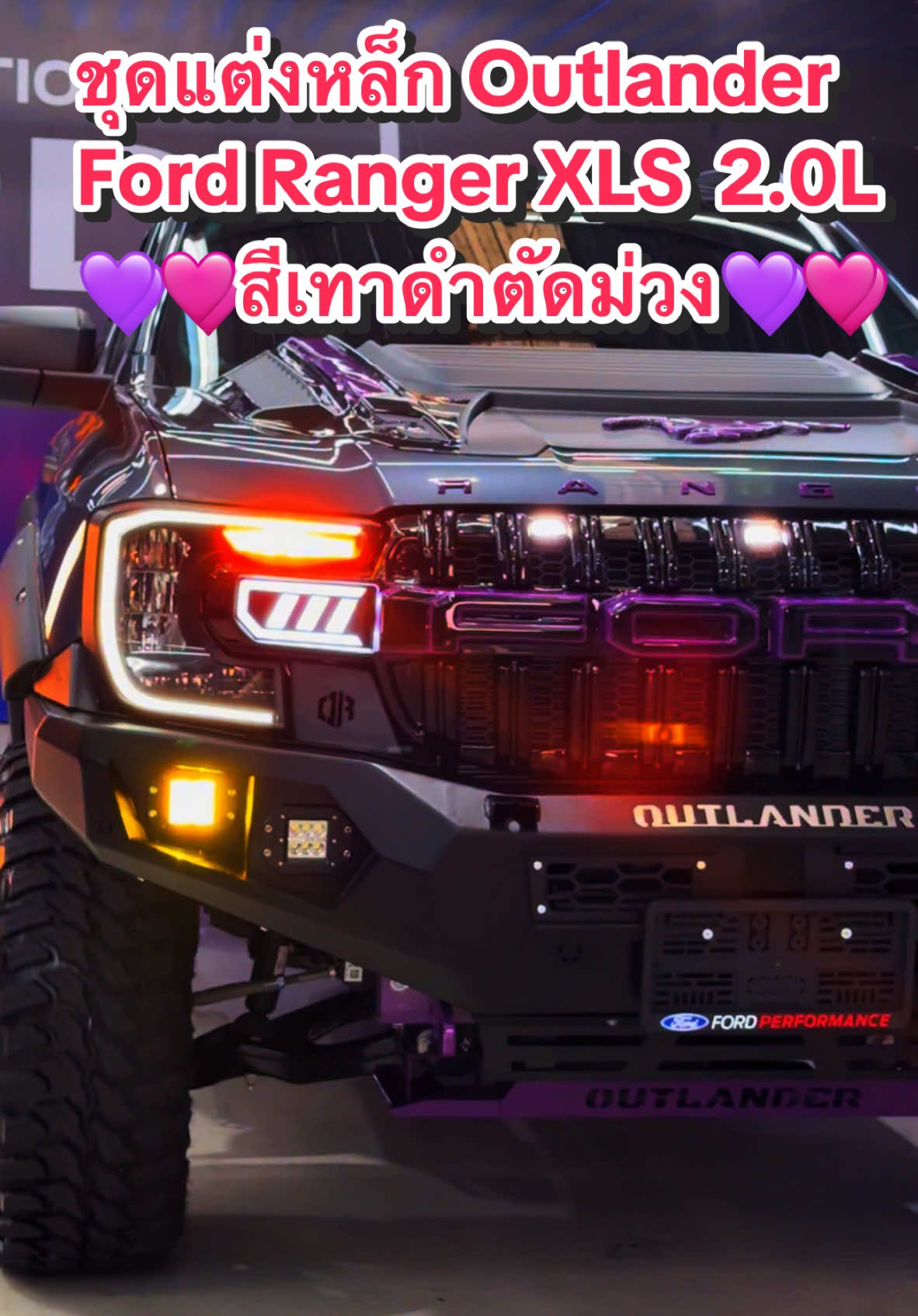 Ford Ranger XLS 2.0L กับชุดเหล็ก Outlander สุดแกร่ง จัดทรงเมกาอ๊อฟโรดยก2 แม๊กขอบ20 สีม่วงโดนใจสุด#FORD #❤️nanny❤️ #RANGER #outlander #rangerxls #ranger #ford #เทรนด์วันนี้ #ฟอร์ด #fordแต่ง #ฟอร์ด @เอิร์ลเซลล์ฟอร์ด พะ-เอิน-ขาย  @@Nanny Ford  @@Nanny Ford  @@Nanny Ford 