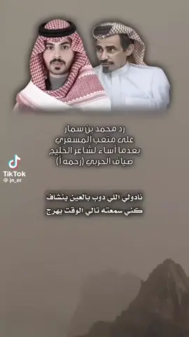 #حرب #صياف #حركة_الاكسبلور #
