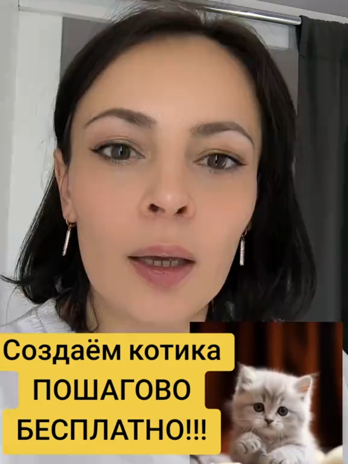 Как создать поющего котёнка, Пошаговая инструкция!!! Singingcat !Tutorial ! #монетизация #тренд #поющийкотенок #aifilter #lipsync #singingcat #apt #реки