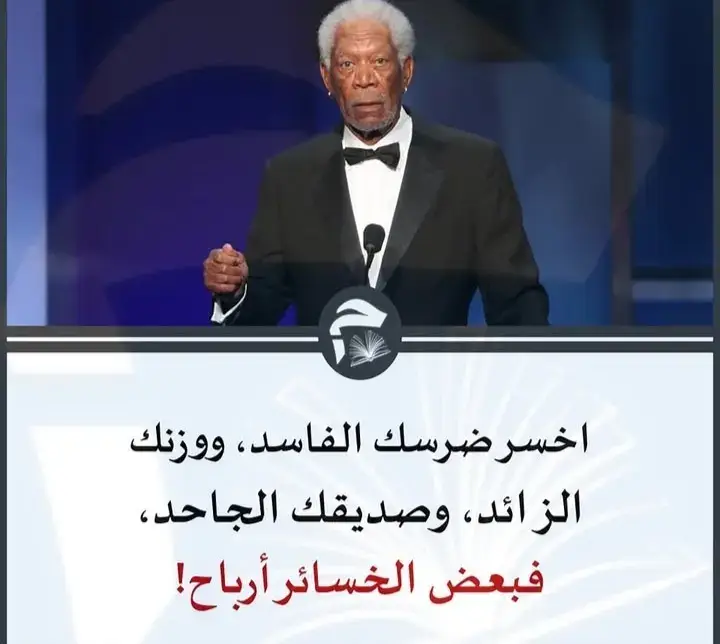 #خواطر_للعقول_الراقية #اقتباسات_عبارات_خواطر #اقتباسات_عبارات_خواطر🖤🦋❤️ #خواطر_من_القلب #خواطر #اقتباسات #خواطري #خواطر_لها_معنى 