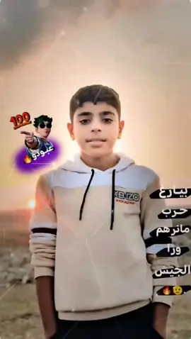 لاايك وتعليق حبايب دليم _عز دليم 