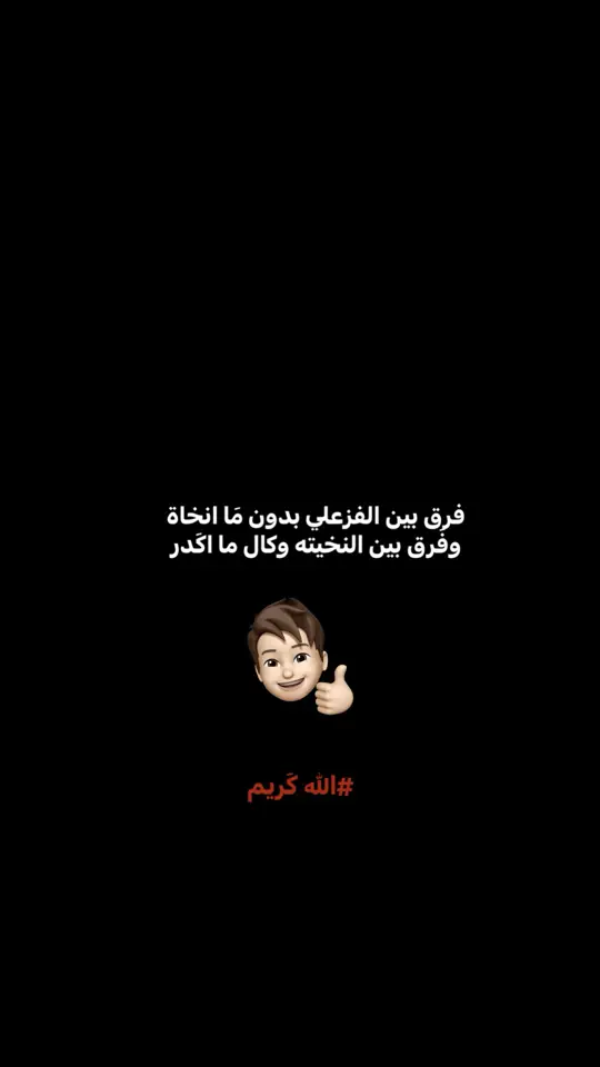 #عبارات #اقتباسات #شعر #شعراء_وذواقين_الشعر_الشعبي 