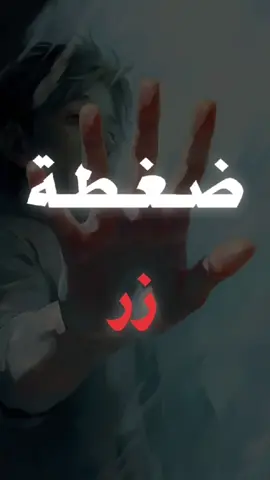 ضغطة زر ‎#آيتين_وكلمتين  ‎#القران_الكريم  ‎#ترند  ‎#تلاوة  ‎#صباح_الخير  ‎#مساء_الخير  ‎#ليله_الجمعة  ‎#يوم_الجمعة 