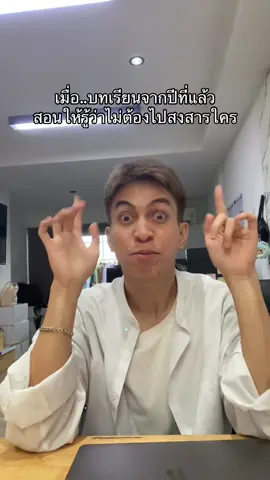 เอาตัวเองให้รอดจากเดือนมกราาาาาาาา ก่อนนนน 🥲🥲🥲 #office2day #ออฟฟิศทูเดย์ #คนไทยเป็นคนตลก #มนุษย์เงินเดือน #เพื่อนร่วมงาน #รีวิวออฟฟิศ #เรื่องตลกคนทํางาน #คลิปตลก #CapCut 