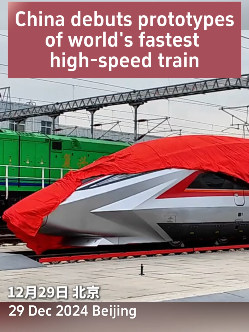 #china #high #speed #train #fastest 