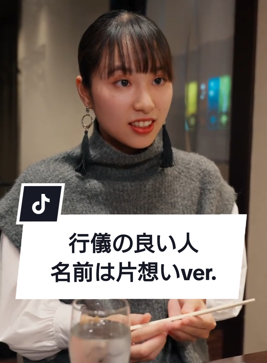 アナタなら許せますか？ #福岡 #博多弁 #ショートドラマ #ドラマ #WEBREEN #水炊き鍋 #行儀 #コーヒー #福岡グルメ #マイナビショードラアワード2025  ==行儀の良い人（Part1）== ［出演］ @富永真由【福岡ドットコム】  @颯斗/Hayato【福岡ドットコム】  @樅山幸音【福岡ドットコム】  花岡悠介 ［脚本］@明星圭太  ［監督］@小倉 裕一  [場所提供] #濱田屋  #fukcoffee 