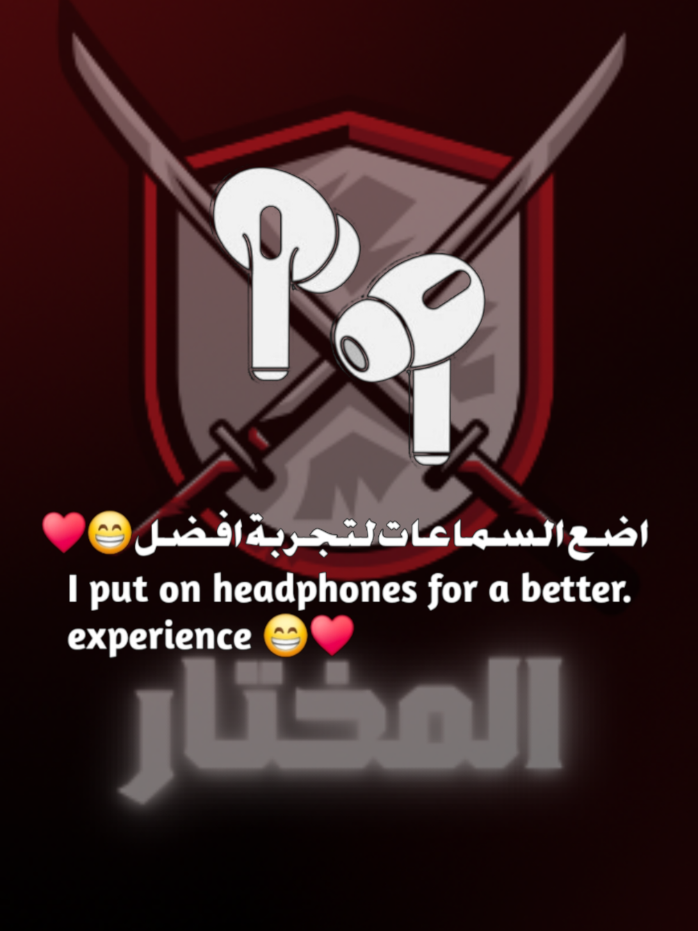 #قريبا_قريبا_ترون_العجيبَ  #oops_alhamdulelah #mw_3j 