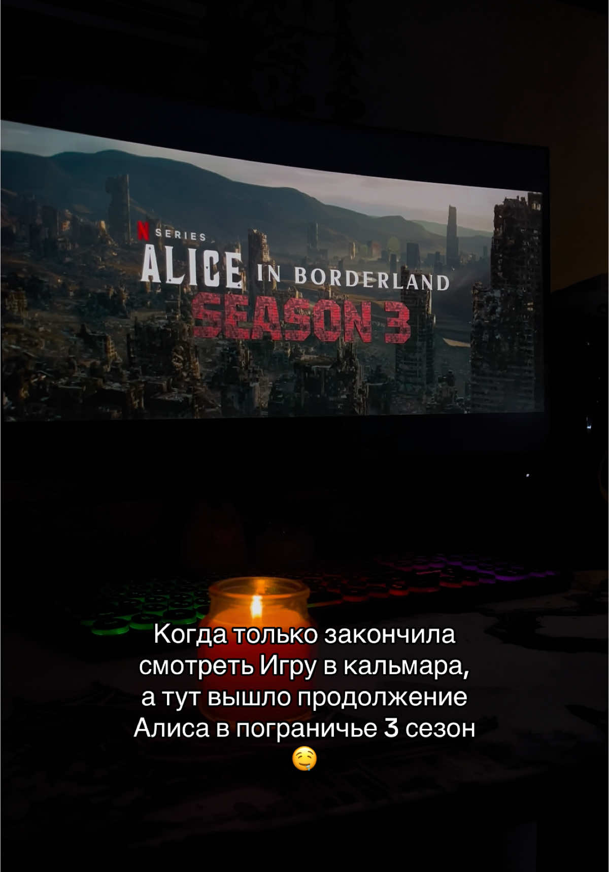 #алисавпограничье #aliceinborderland #дорамы #netflix 