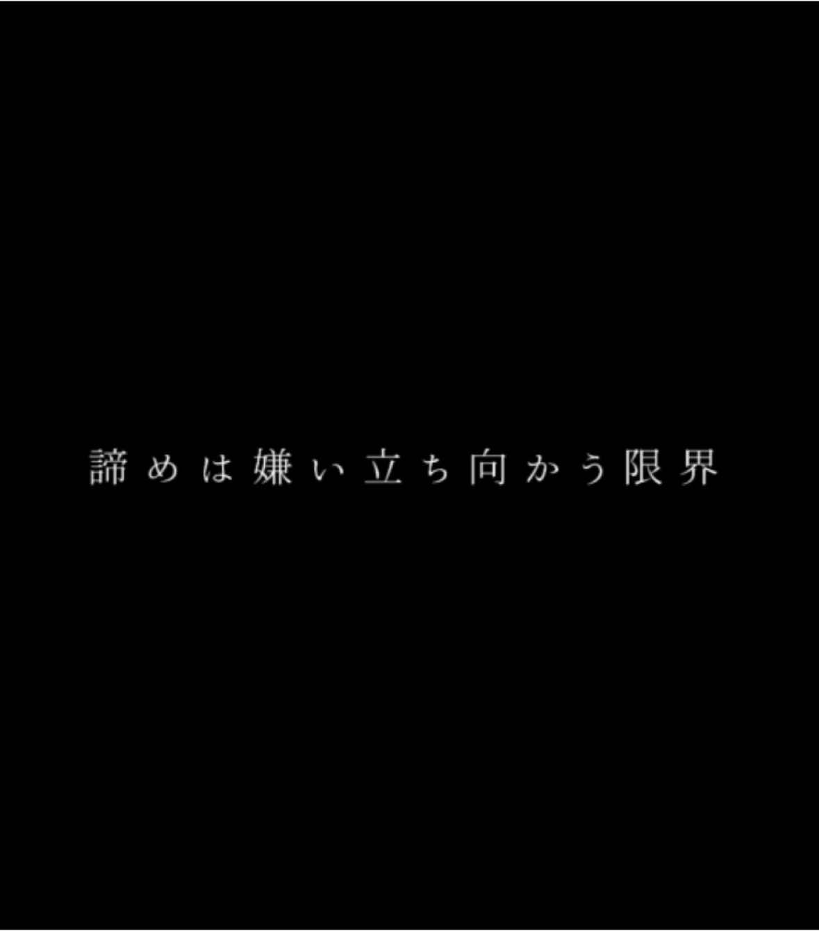 24round / reveng k                                                                                                  #文字素材 #歌詞動画 