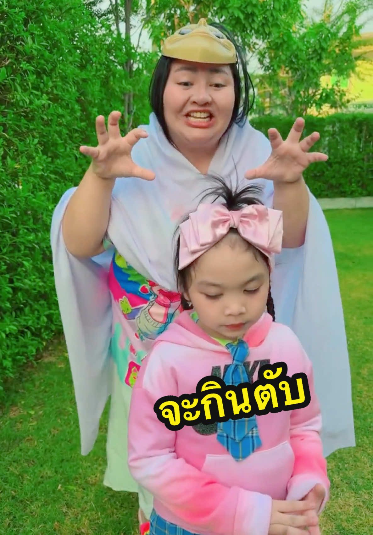 จะกินตับ #momsu_sugus #แม่สุน้องซูกัส #แม่สุซูกัส #ซูกัสเฮฮาทีวี #sugushehaatv #sugusfamily #ซูกัส #ซูกัสเฮฮาแฟมิลี่ #ซูกัสแฟมิลี่ #ปีใหม่2025  #กัสซี่ลิปออยส์ #gussilipoil #Gussilipoil #tiktokgoชิงมง #ตลก 