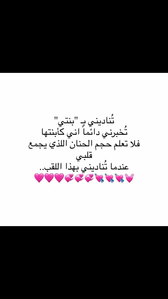 #معلمتي_الحنونه_😢🤍 #معلمتي_هناء #استاذتي_الاحب #ابلتي_الرياضيات 